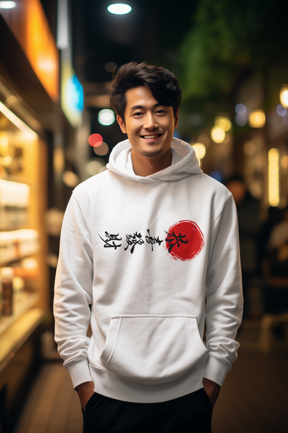 Kanji Inspired Hoodie with Red Sun Design