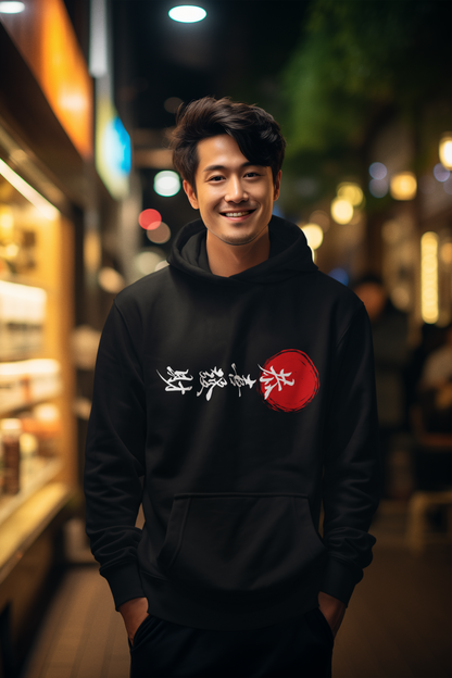 Kanji Inspired Hoodie with Red Sun Design